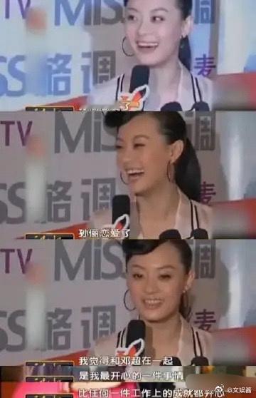 孙俪这放到现在会不会被说恋爱脑啊[笑cry] ​​​