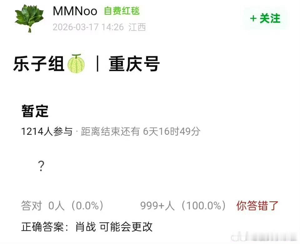 🍉《重庆号》 主演肖战，期待吗 