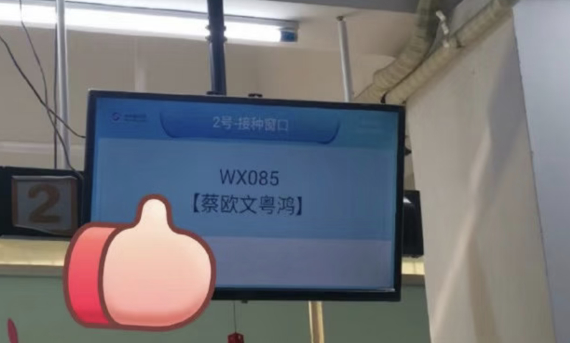 四字名已经满足不了90后家长了这么长的名字我还以为是网名呢，而且考试的时候又要比