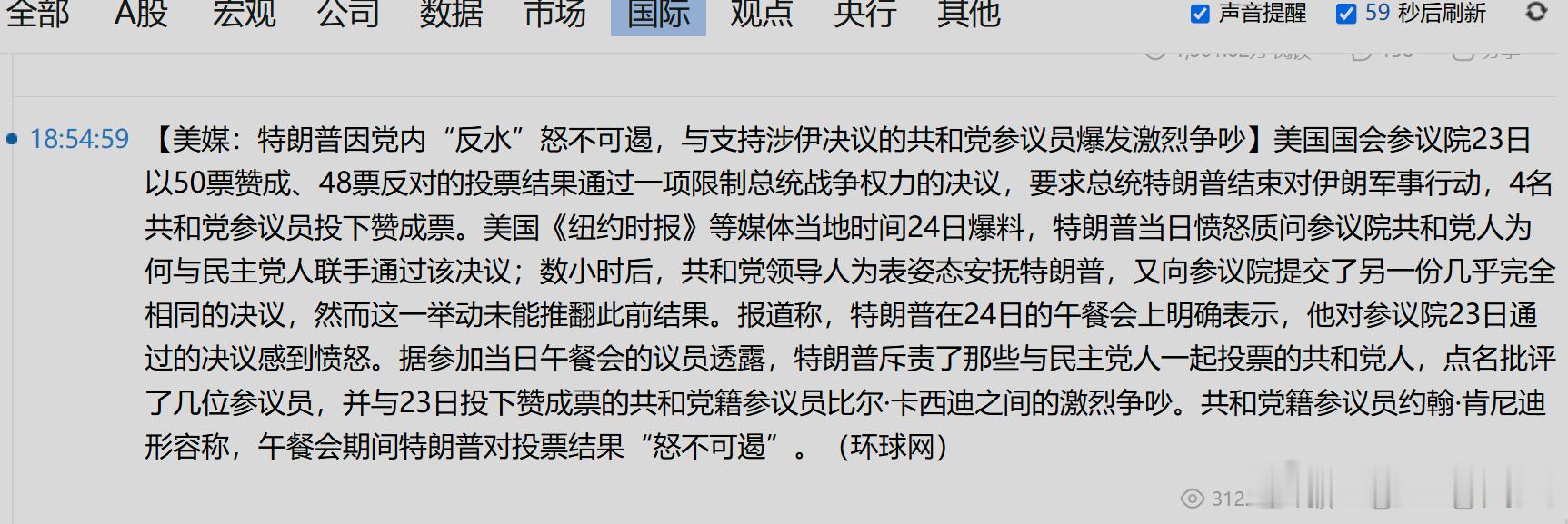 哦 
