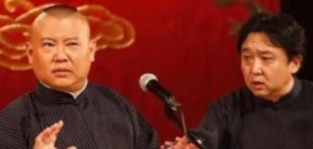 2008年，郭德纲讽刺某演员：“北京有个著名相声艺术家，他闺女是个演员，净跟导演