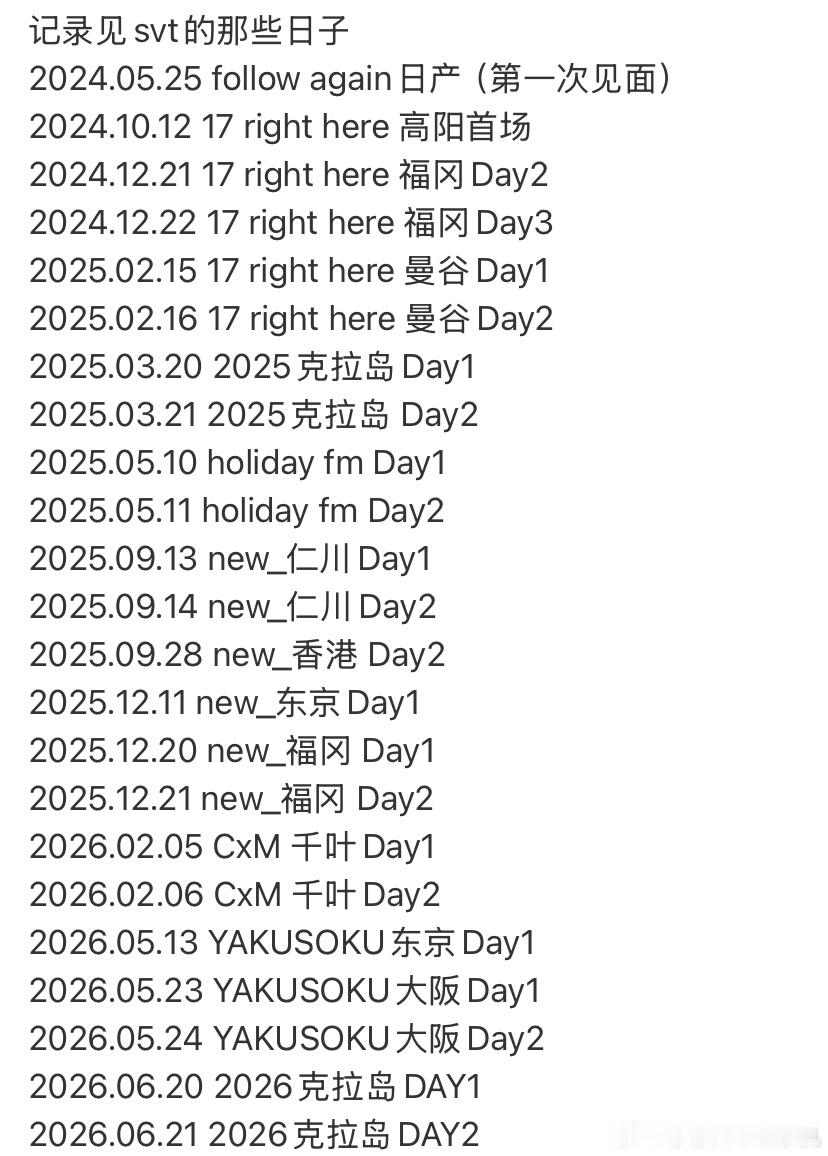 暂时停止28年贴边见 