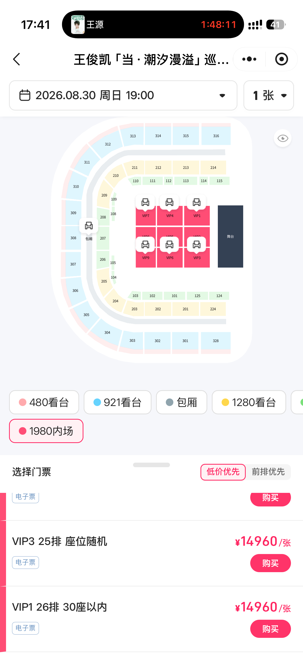 不死心看了一眼录入这下死心了 