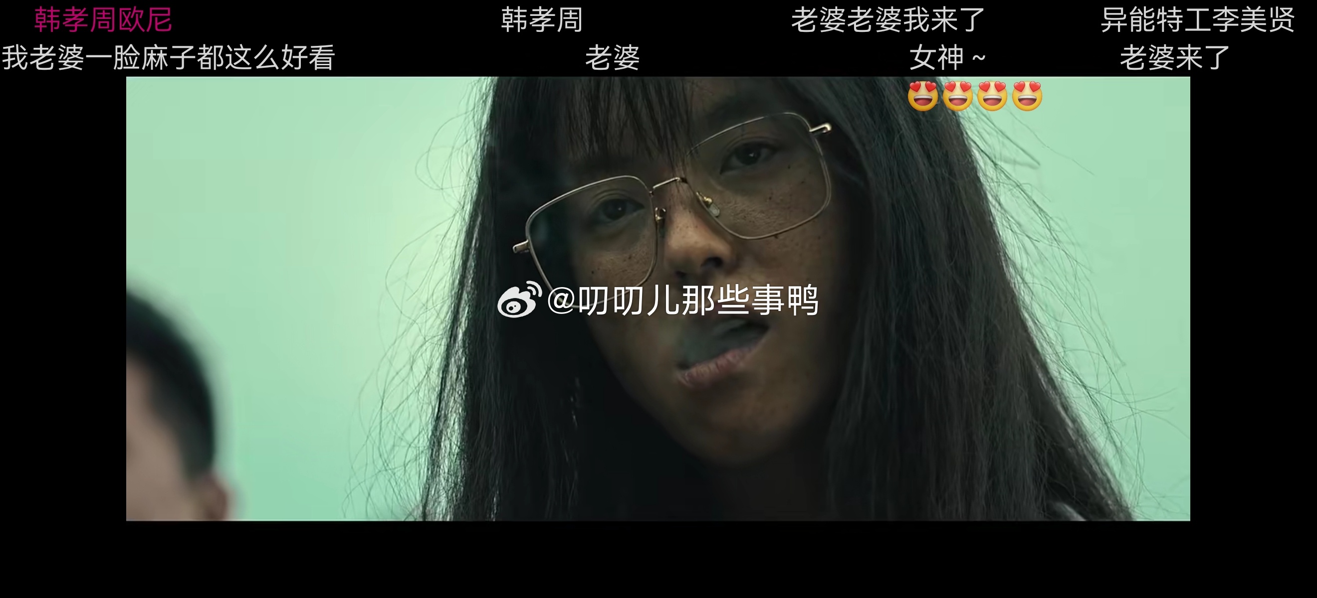 冲着韩孝周看的这电影#毒战2# ，稀里糊涂看了两小时，不知道讲的什么，结局好烂，