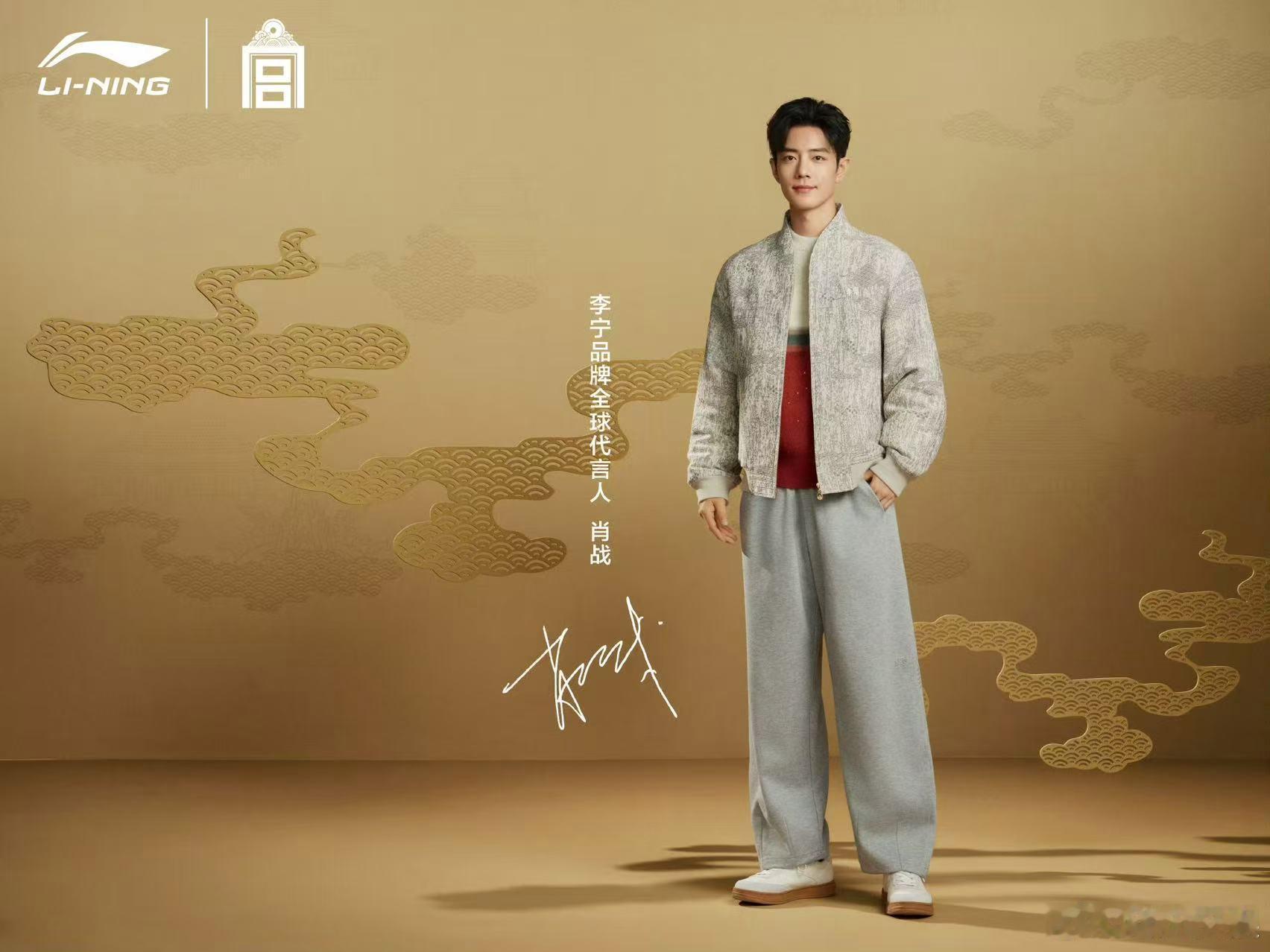 肖战东方艺韵肖战限定绝色肖战东方艺韵，限定绝色，[送花花][送花花] ​​​