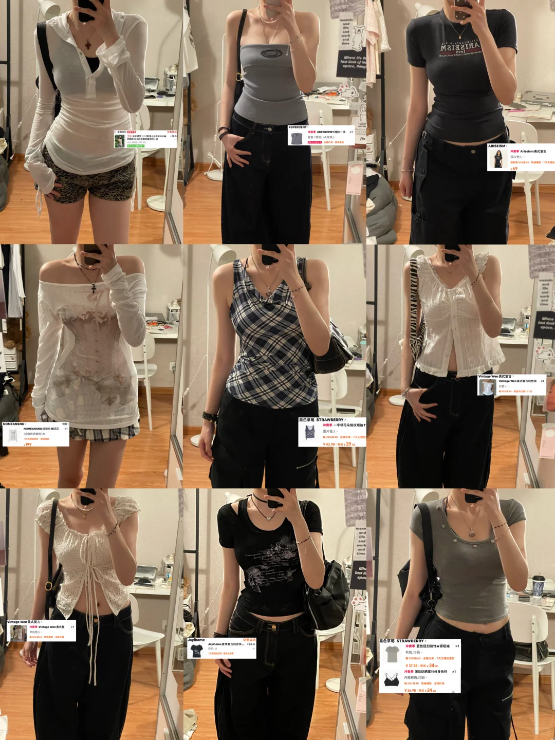 9️⃣件！有设计感的漂亮上衣合集🔗