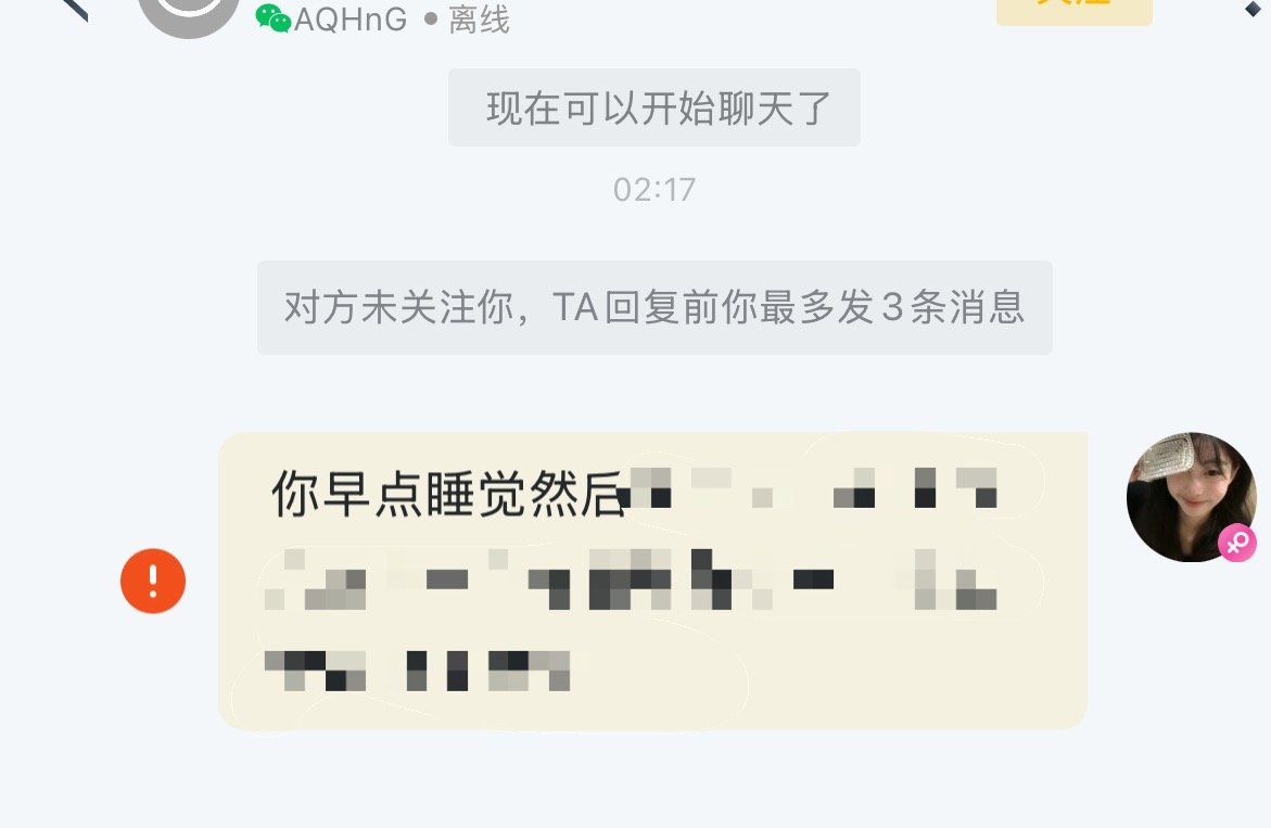 当妈的 唉