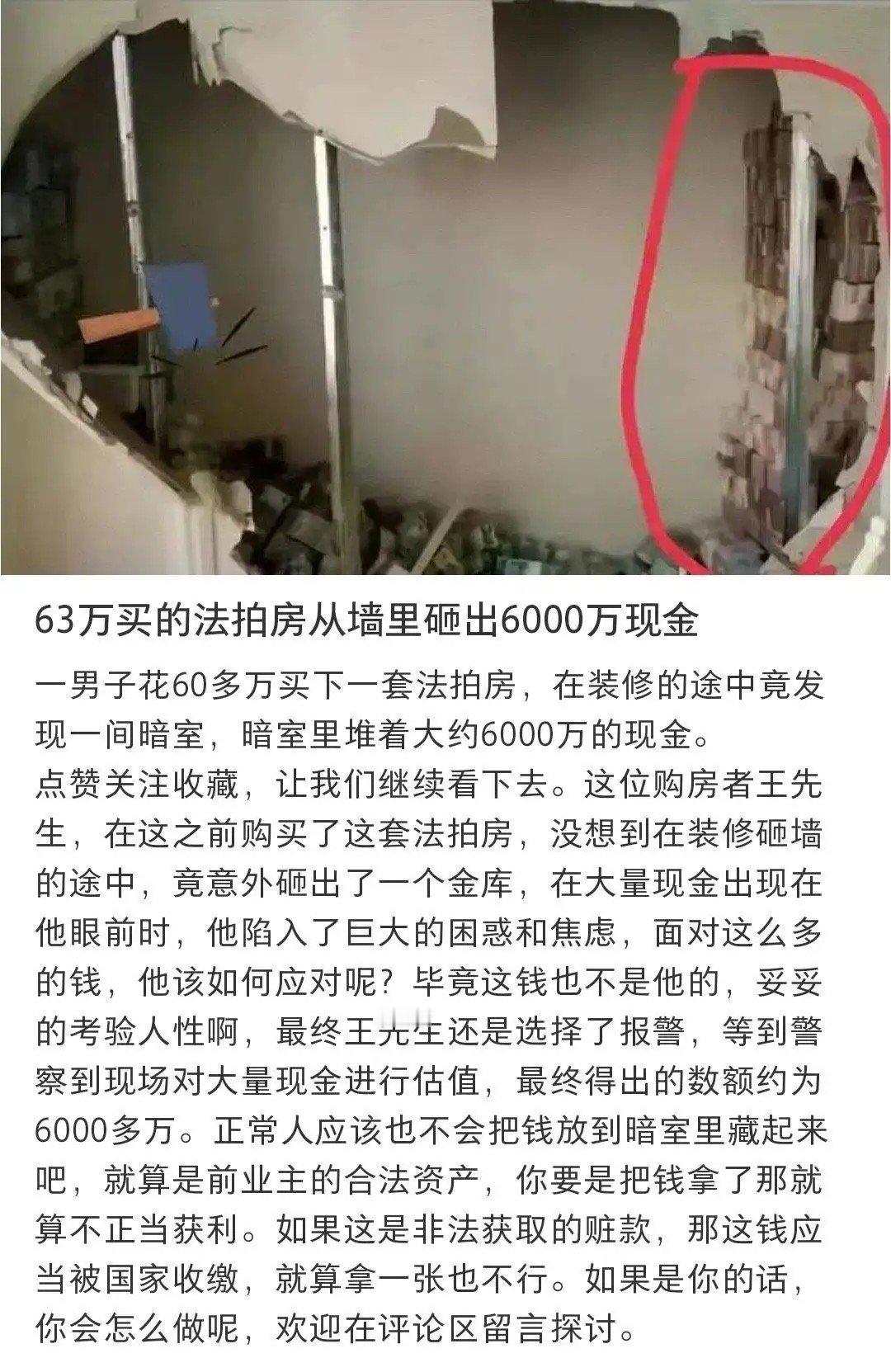 可能一辈子都挣不到300w ​​​