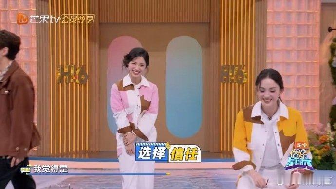 沈月绝对爱女的一集你好星期六沈月这期彻底被沈月圈粉！描述奶茶时避开所有禁忌词，用