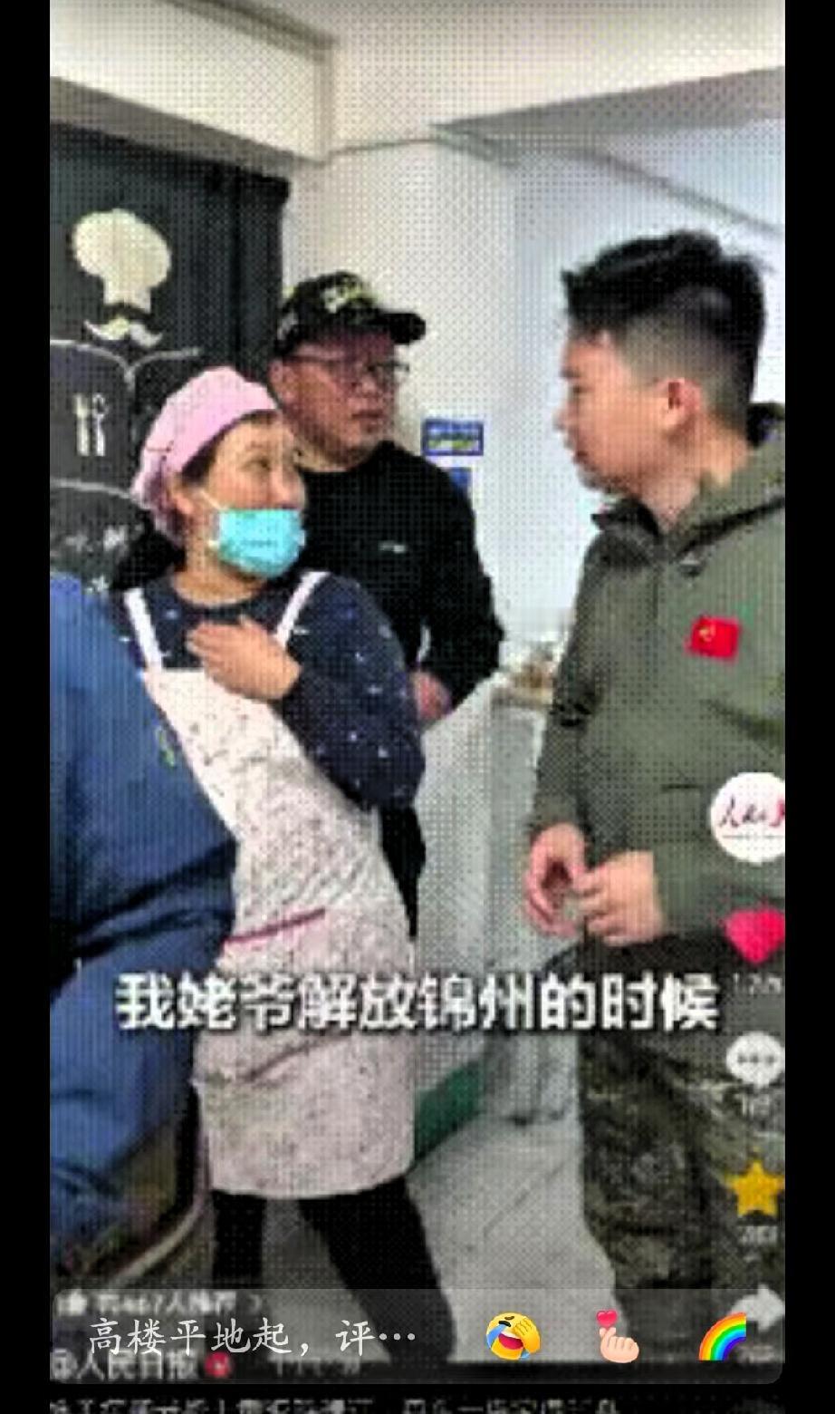 活该发财！”丹东，一家早餐店迎来了三位特殊的客人，他们是抗美援朝老兵
胸前的勋章