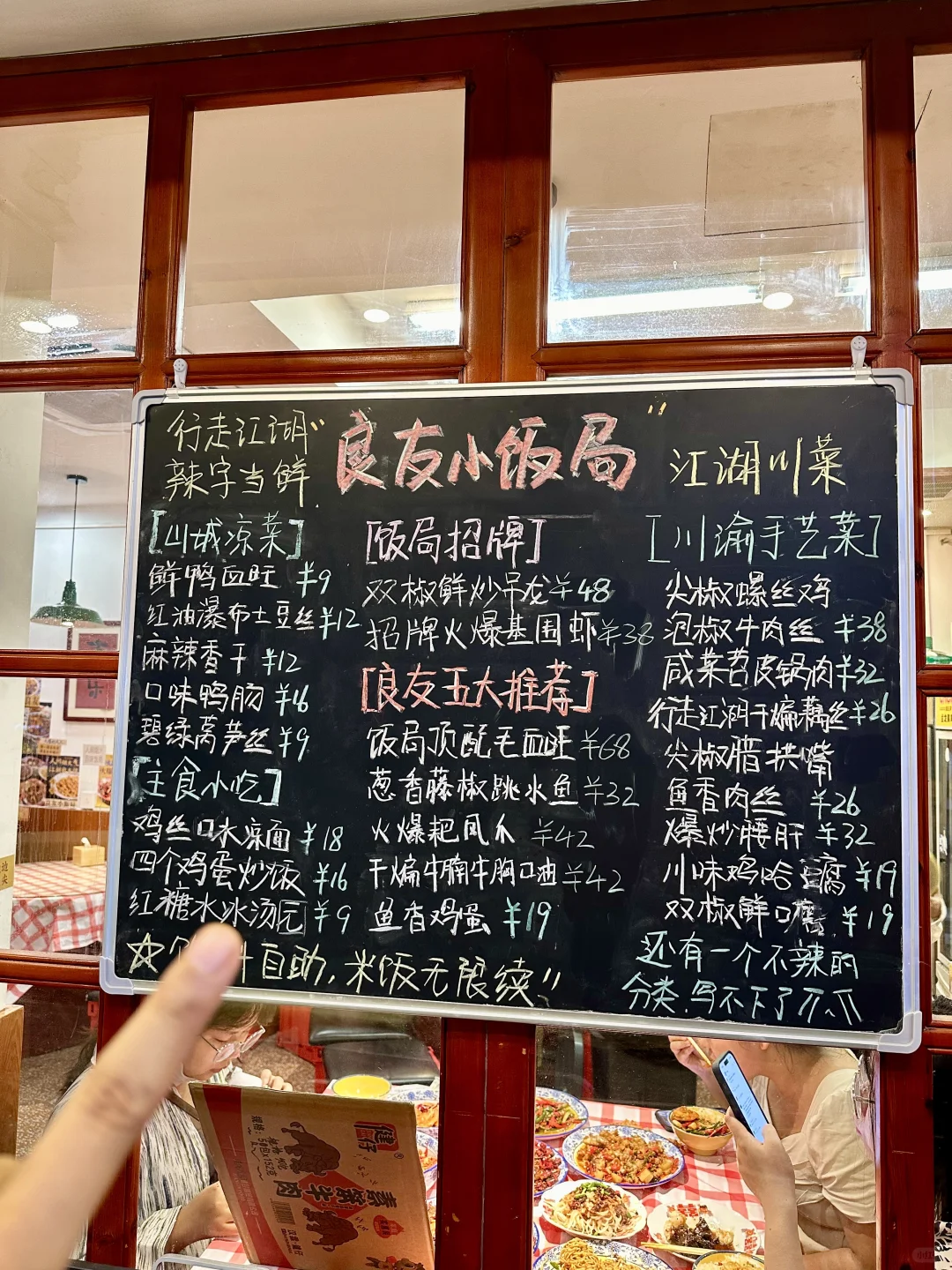 武汉！民生路！！快去吃！！！