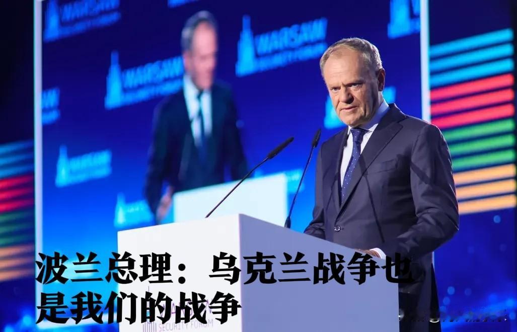 波兰总理：乌克兰战争也是我们的战争

   据外媒《欧洲真理报》9月29日报道，