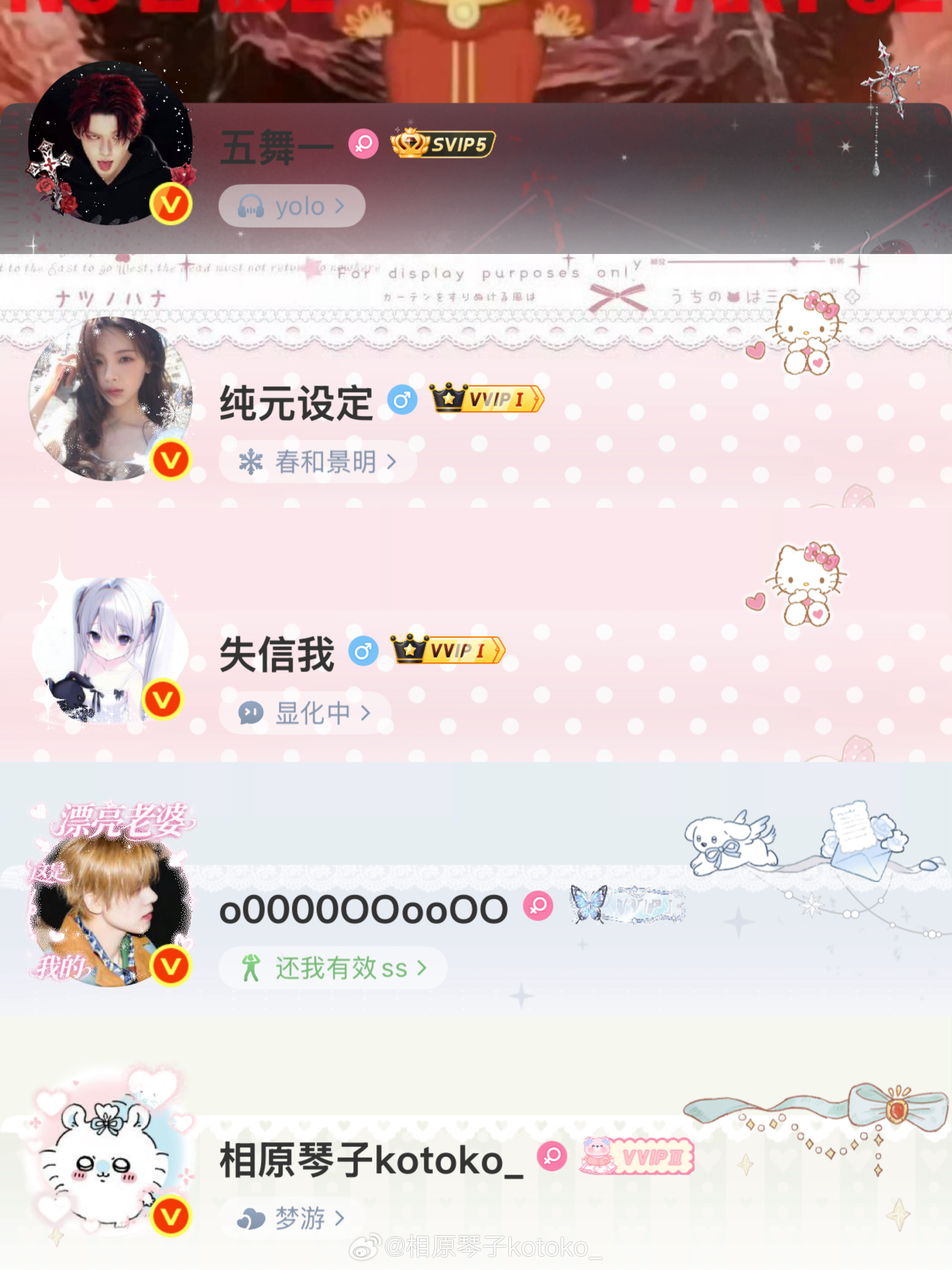 全红b阵容 