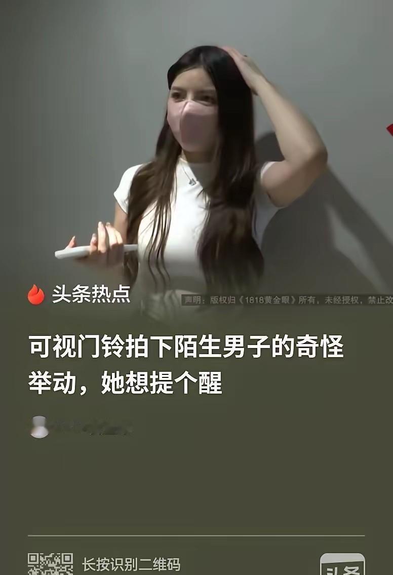 色胆包天！浙江杭州，男子见女孩前凸后翘、长相姣好，竟偷偷跟到女孩家门口，清晨走到
