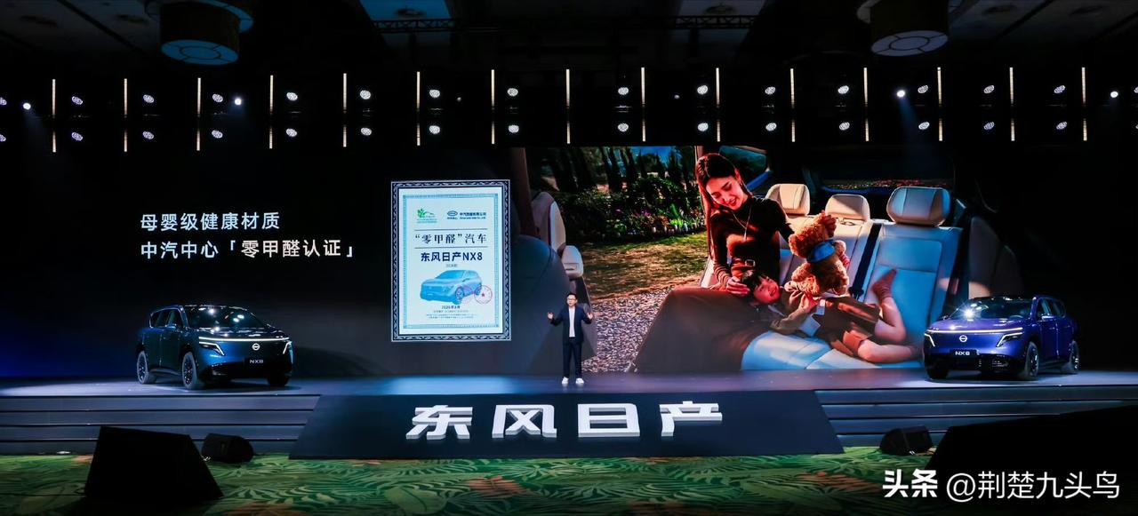 发布会未公布价格，日产高管会后霸气回应NX8价值超20万！

那如果是咱们先不说