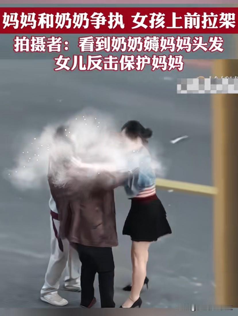 一场家庭冲突，照见最真实的家庭教育。
起初母亲动手相向长辈，孩子冷眼旁观；当奶奶