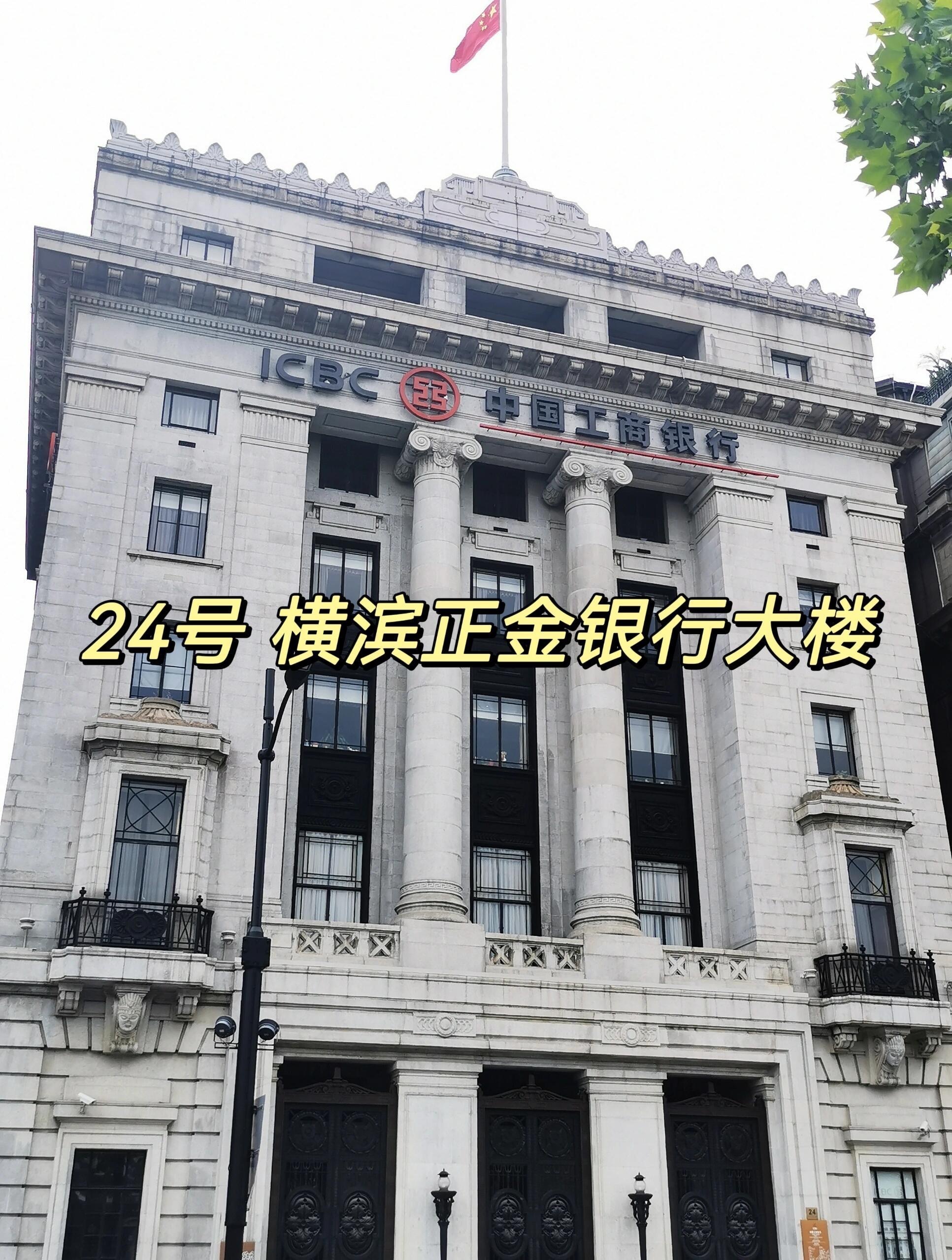 #40度外滩好像有1亿人citywalk#这一次真的也是在上海外滩进行了一场多人