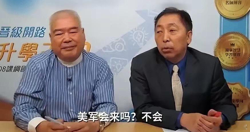5月10日，中国台湾地区前陆军司令、退役上将、国民党副主席季麟连表示：因与韩国瑜