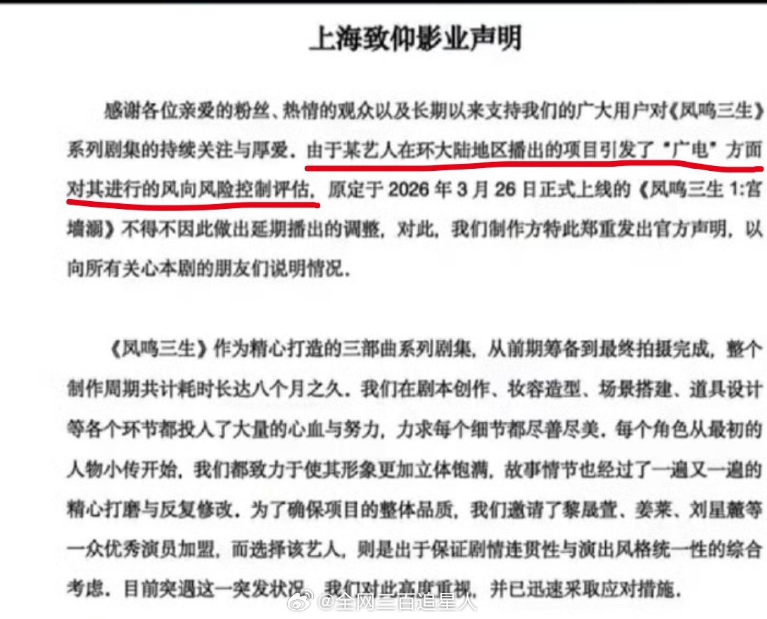 以后环大陆不只是长剧拍不了，短剧也没戏了 