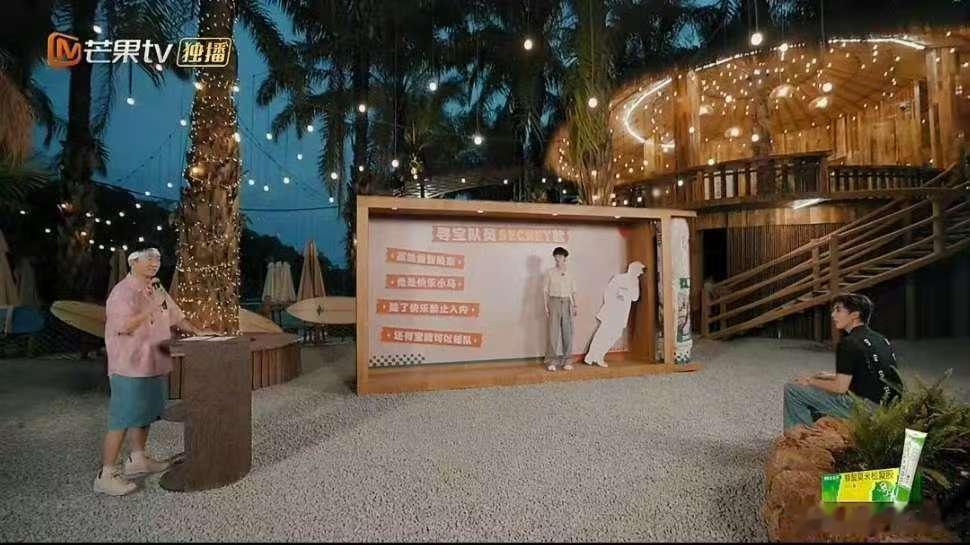 黄子弘凡出门在外身份是自己给的萌新模式上线的黄子弘凡疯狂伪装，奈何杨迪熟知他过往