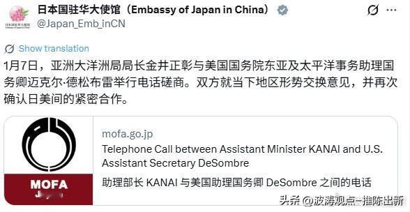 日本真是戏精本精！先放狠话干涉台海，还想搞“再军事化”，被中方掐了两用物项的命门