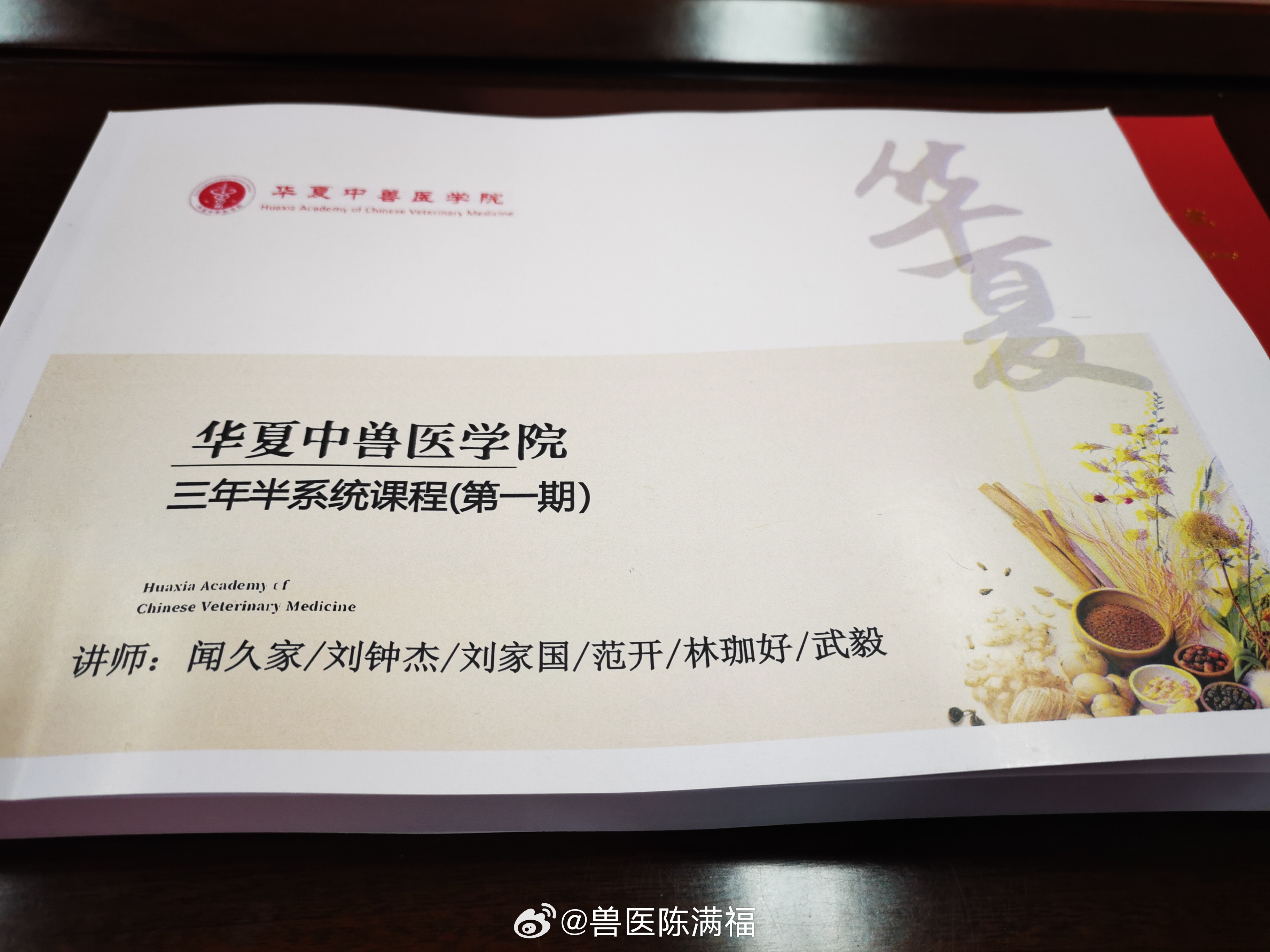 在四川农业大学学习中兽医知识还去食堂吃饭四川农业大学20块钱的饭量真足。有人说不