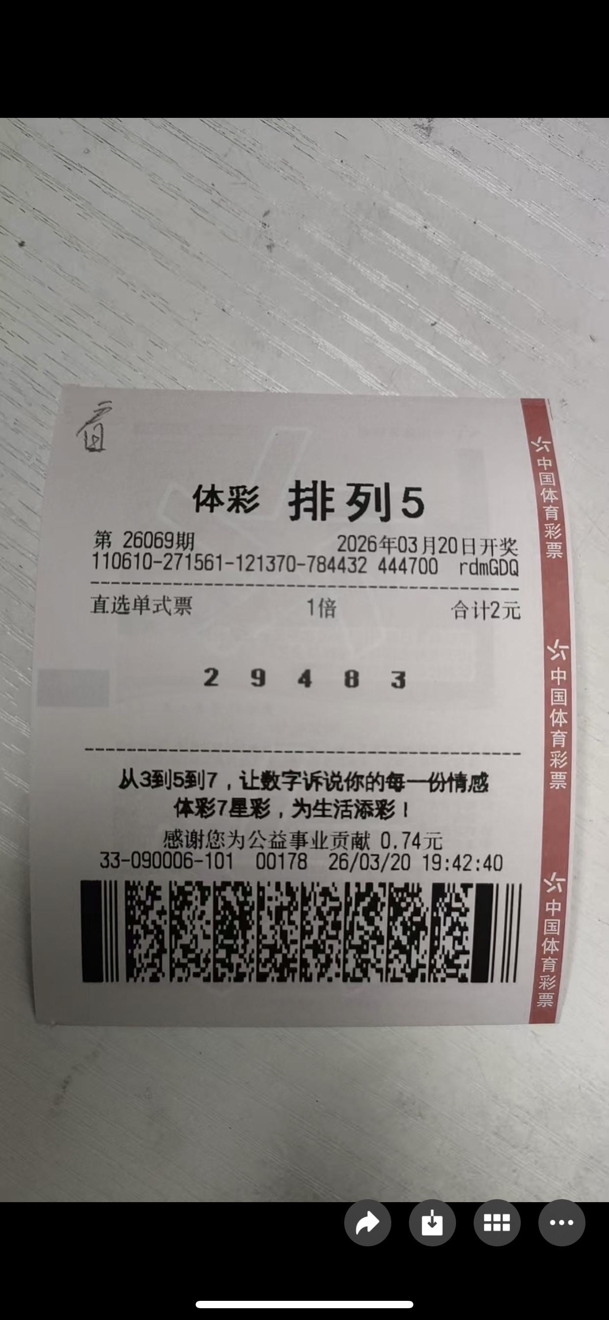 排五：95372（跨6余7）的号码、排三016、278的组合、昨晚的防一下。