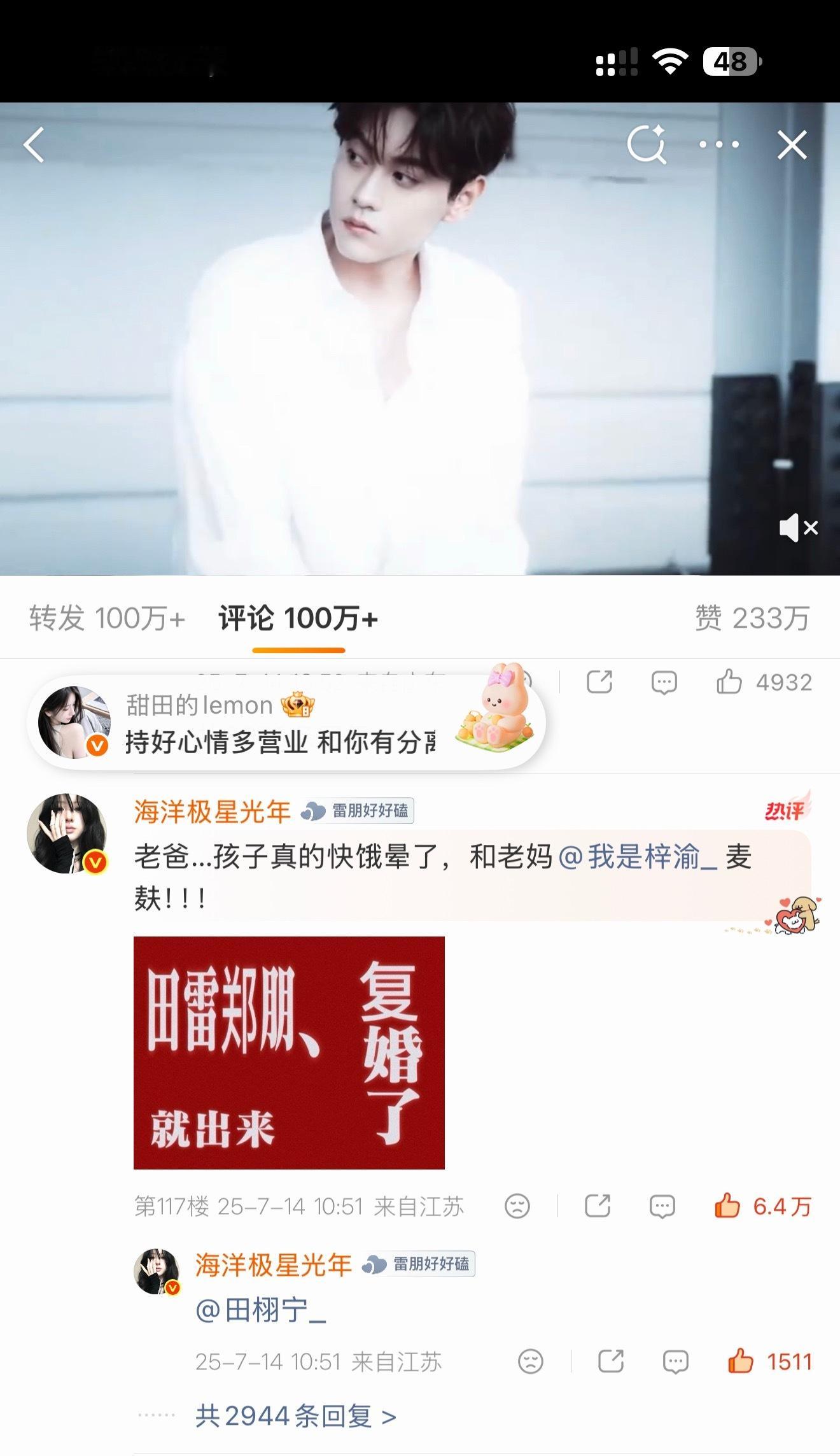 泥巴啊一年了
