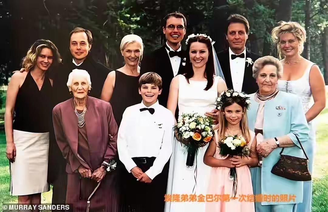 当年马斯克弟弟结婚，一家人都欢欢喜喜合影，他那离婚多年的父母也一同出现在照片中。