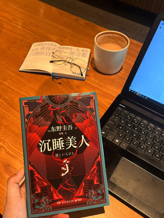 发现有陌生女人躺在自家床上是什么体验？