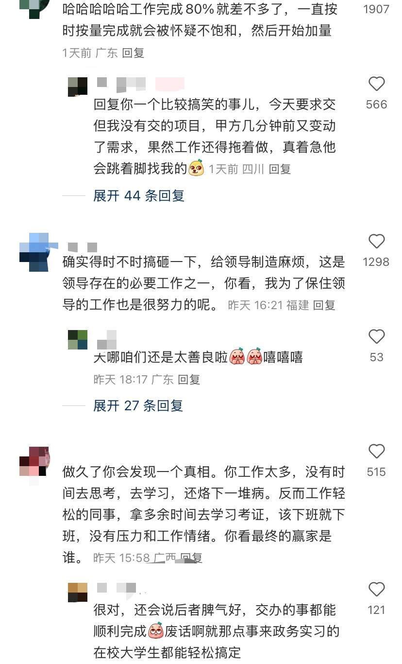 领导八万六的沙发是我的奖金  老板自己画的饼自己吃吧 