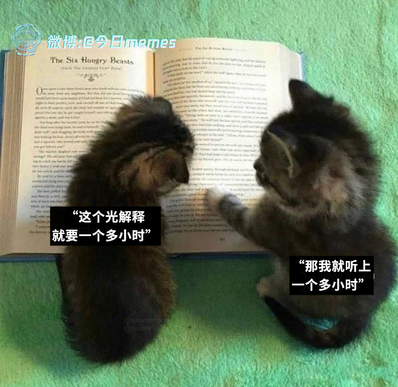 你请（9gag）哎呀 ​​​