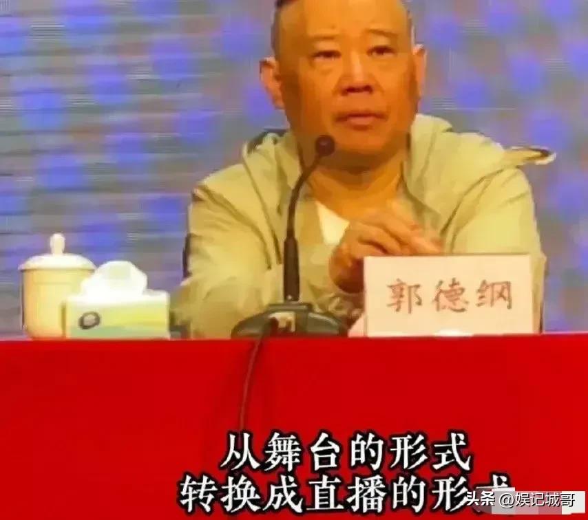 曹云金虽然不是郭德纲的徒弟了，但好歹是师徒一场，不知道曹云金为什么要和郭德纲“硬