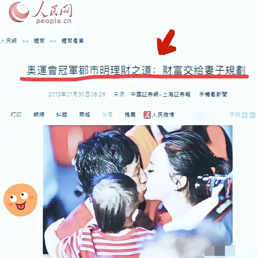 把钱交给老婆，生财有道