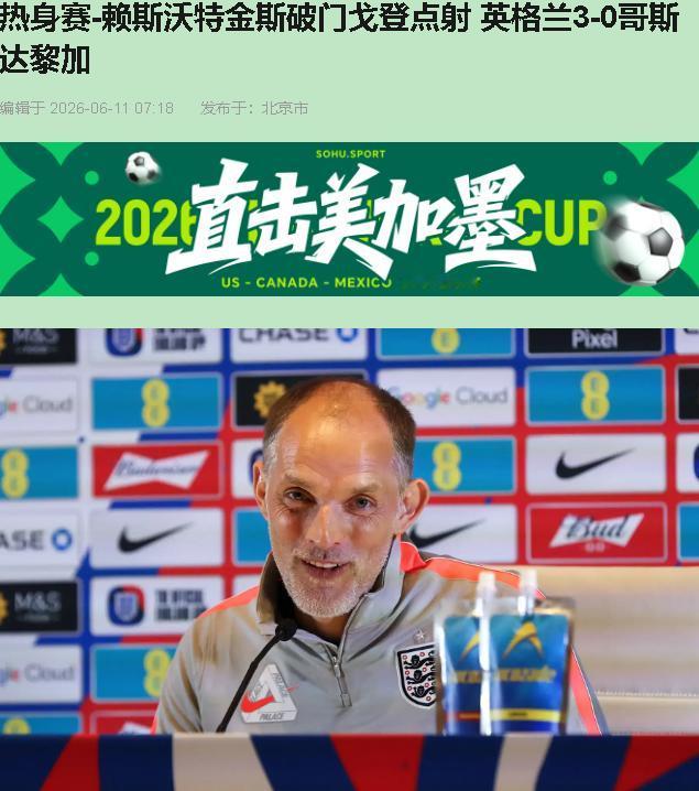 3-0哥斯达黎加，评论区比我奶奶熬粥还黏糊。"踢了70分钟才靠点球破僵""钝刀子
