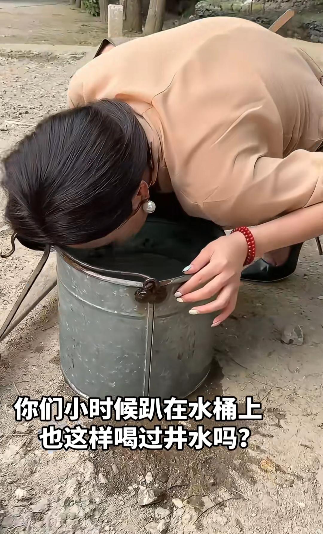 童年回忆！小时候这样喝过井水吗？80后也有，💧👧🏻70后应该最多吧？这水又