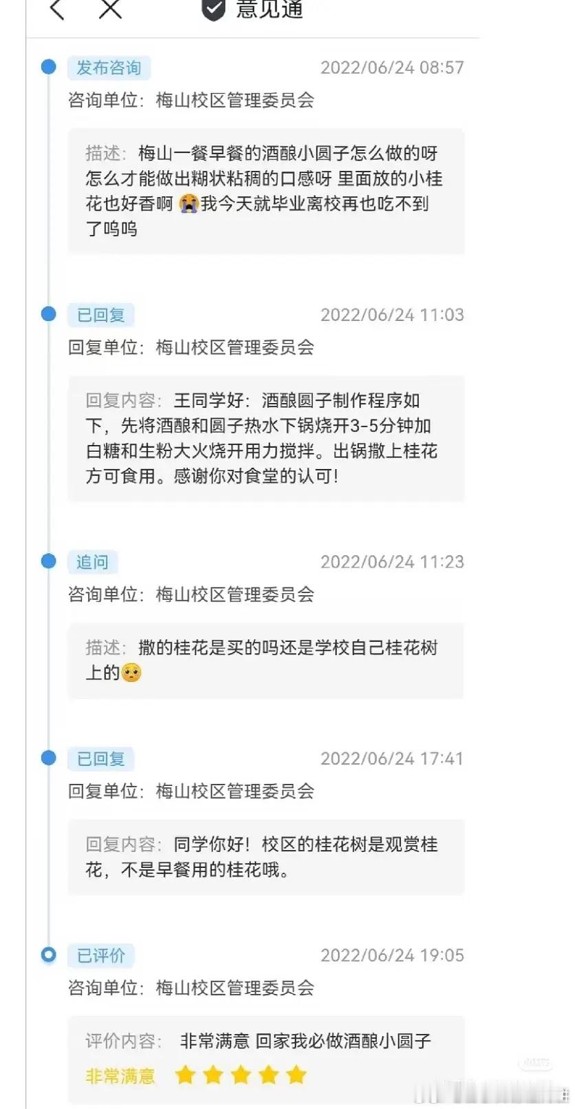 天啊感觉到了我今天上网的快乐，宁波大学的校园管理真的做得很好诶 ​​​