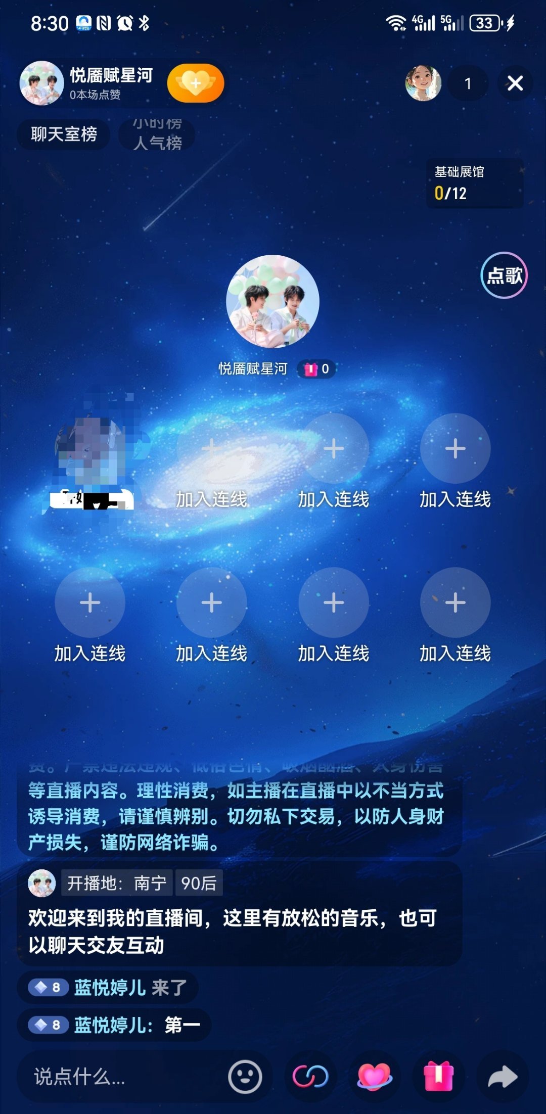 云旗郝熠然巴黎高定周 🌌云熠星河要去参加一个重要会议，要是学到啥，我就自己偷偷