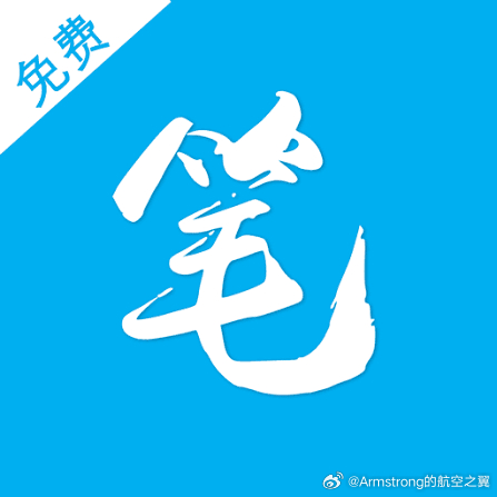 笔趣阁APP 市面上所有的“笔趣阁APP”应该都不是官方正版，背后其实是一个个未