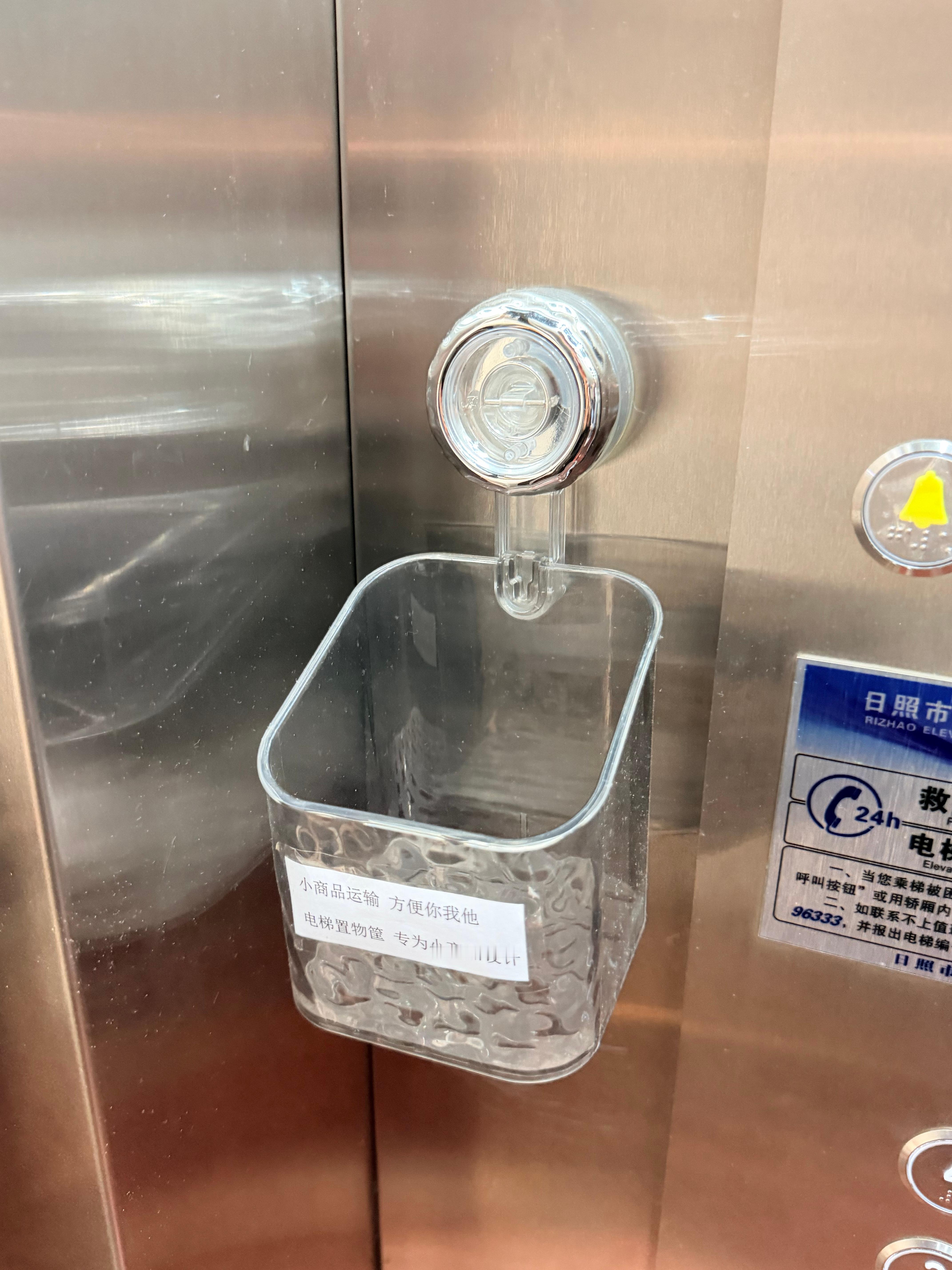 早呀，电梯里放个这小盒是干嘛的呢小梦日常分享