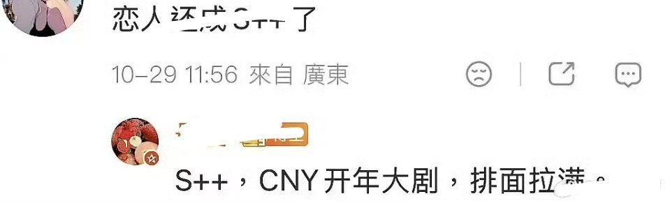 曝恋人开年大剧有人不是撂挑子不干了，还能播啊如果开年就扑的话[流鼻血] ​​​
