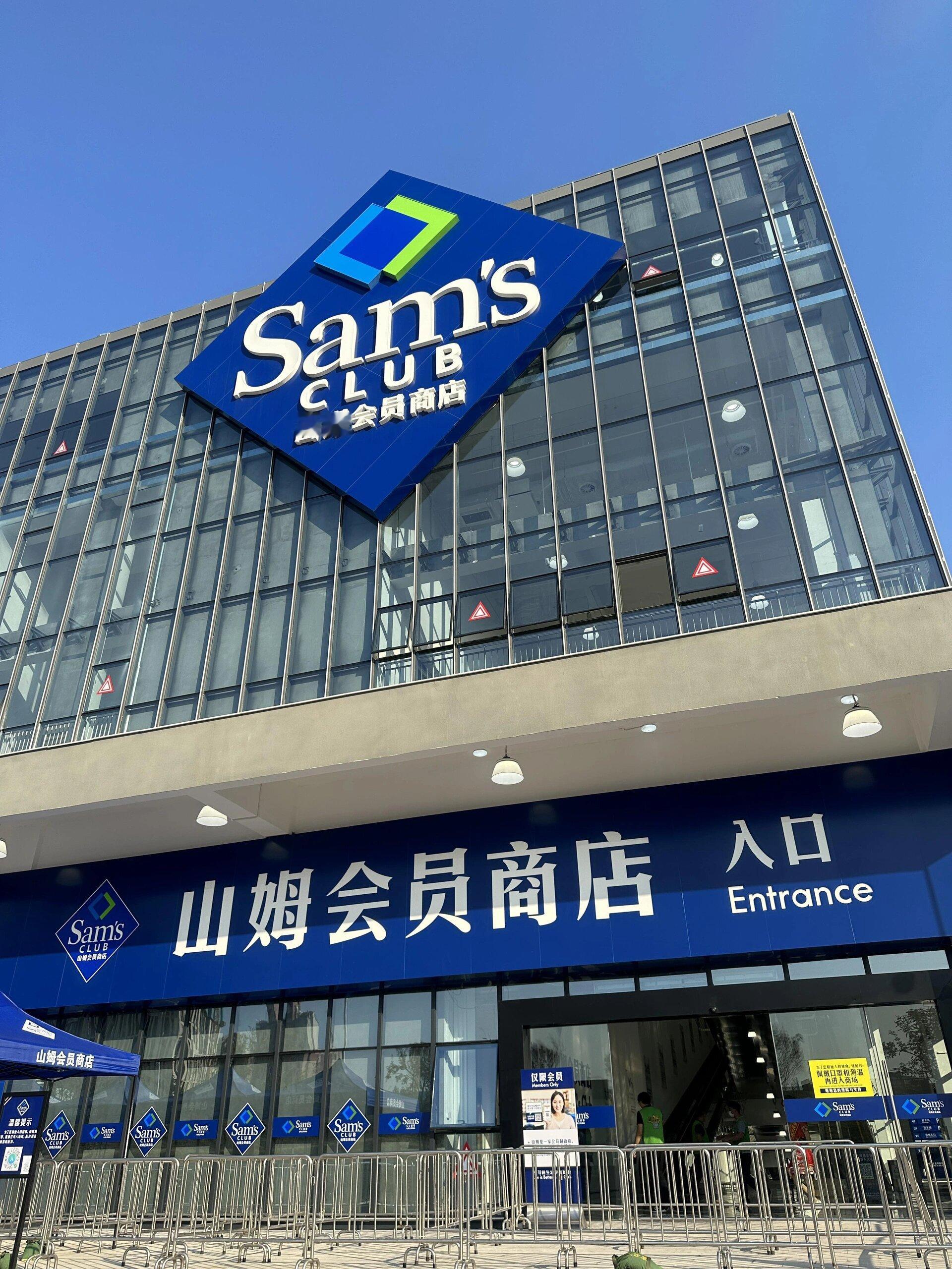 山姆被指多款商品货源与小象趋同山姆本身就是被资本吹嘘和炒作出来的品牌，收割那些自