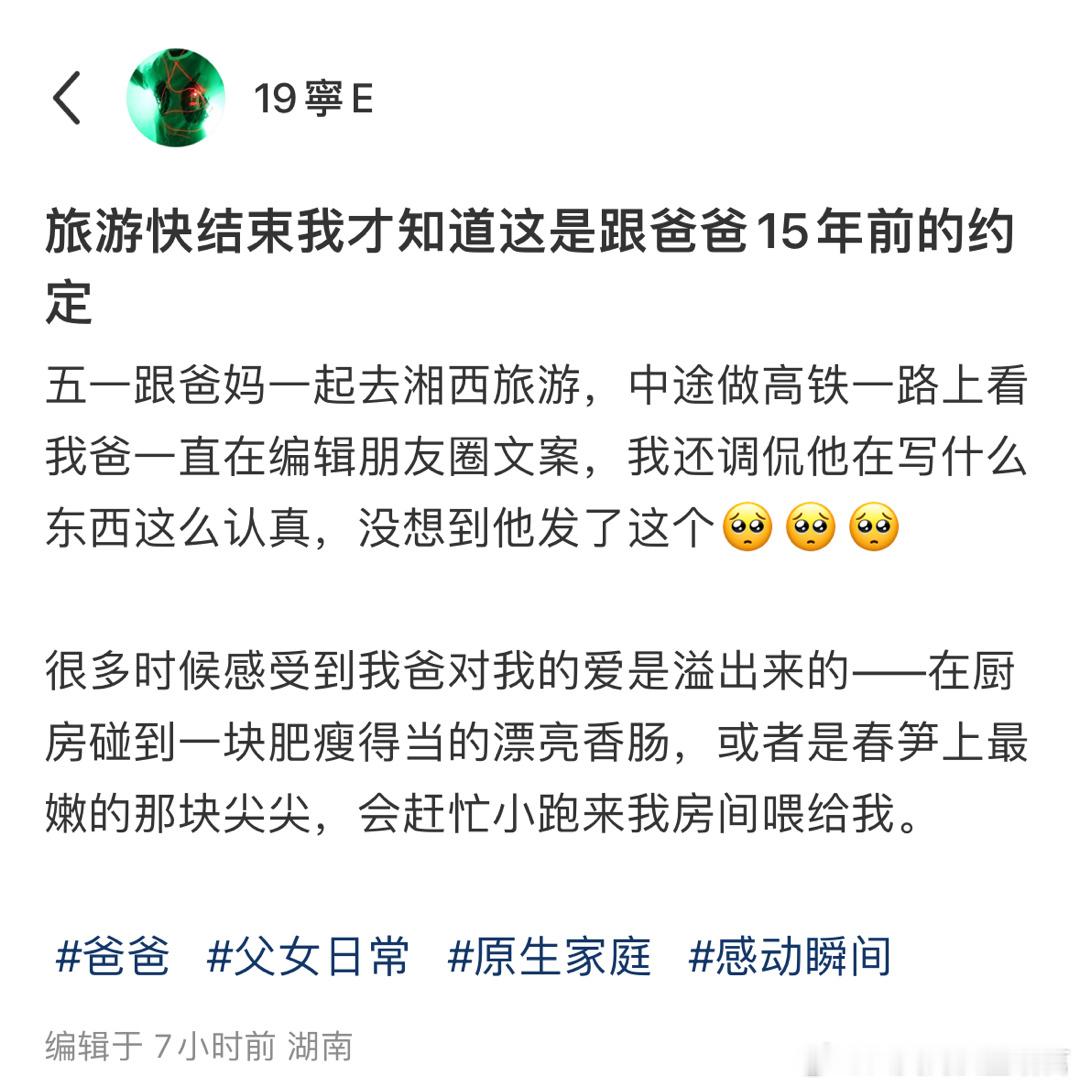 爱是一块肥瘦得当的漂亮香肠 ​​​