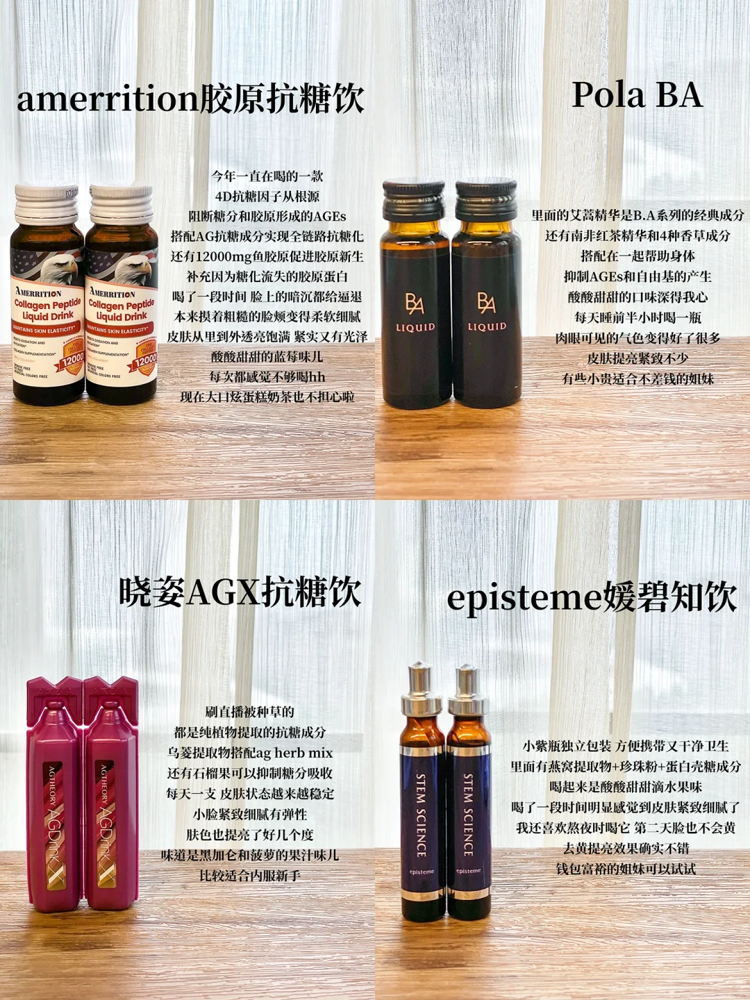 跟着伊能静学抗糖，变化真的好大！！