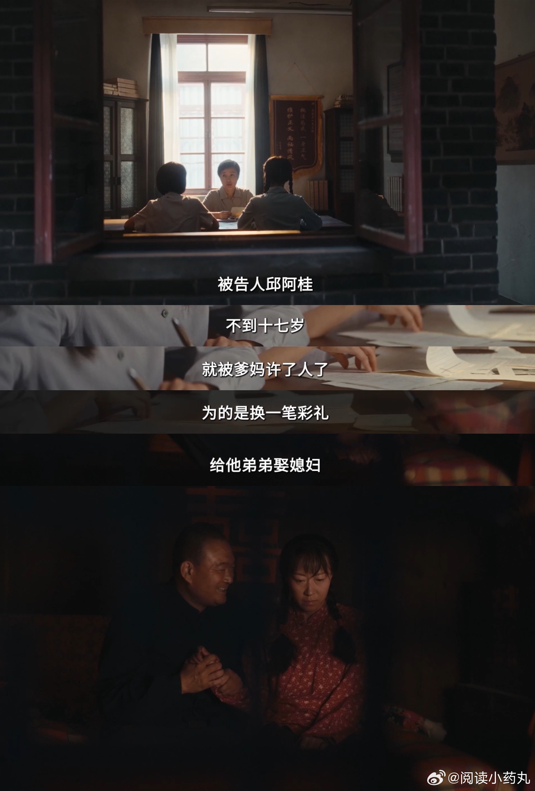 重器邱阿桂被判死刑看到《重器》邱阿桂这个角色才明白什么是无奈和无力，命运专挑苦难