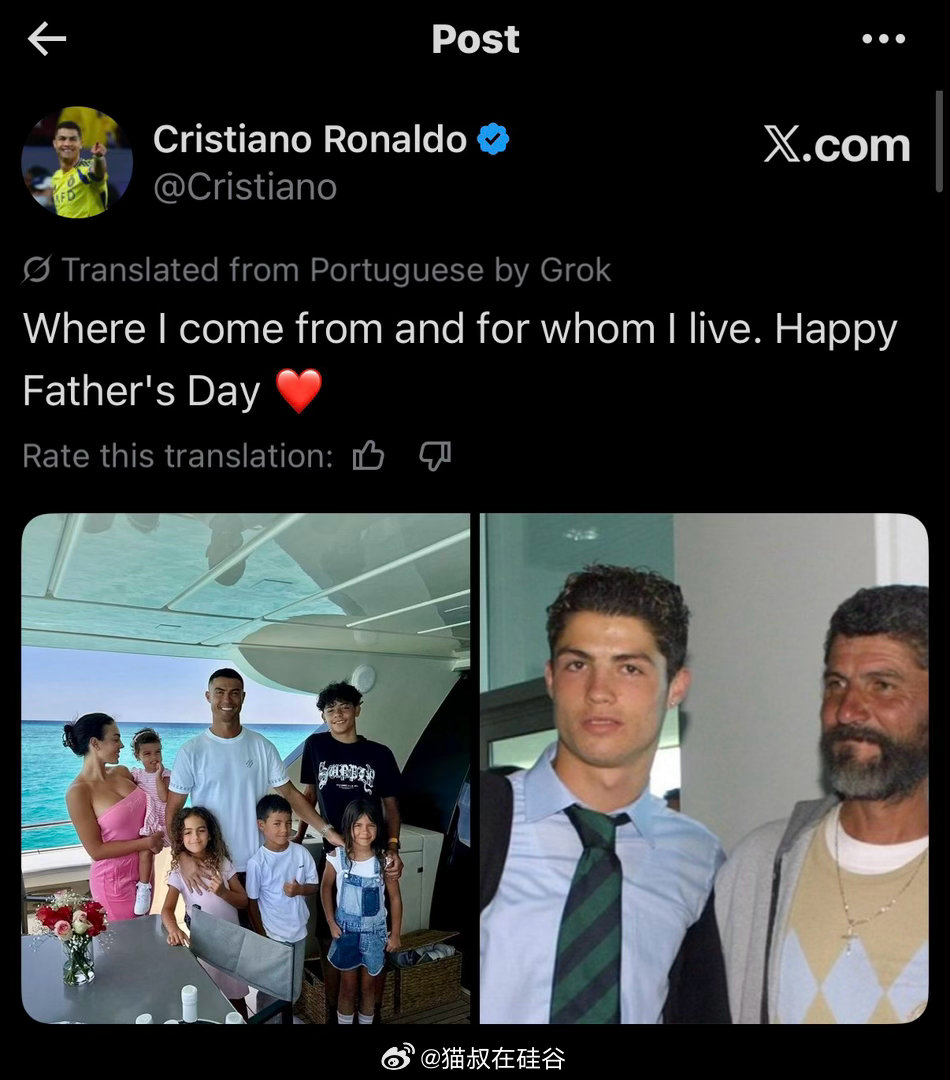 C罗庆祝父亲节。他父亲是一个退伍军人，做园丁工作，2005年就因为长期饮酒导致的