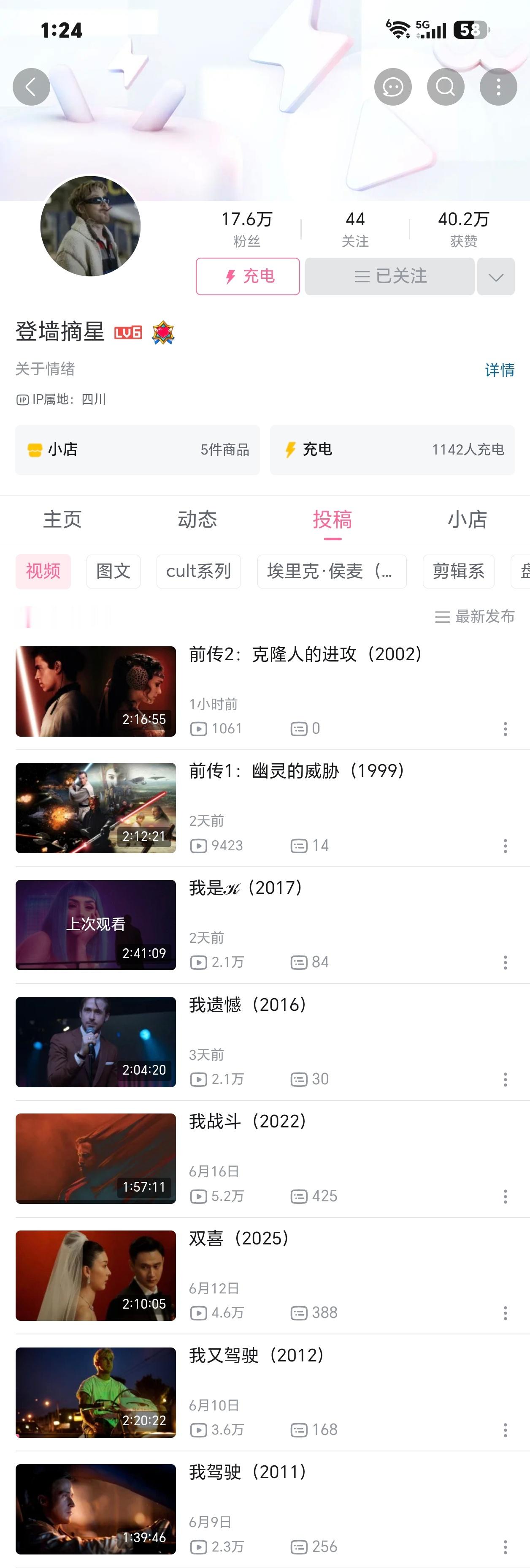 这个传片顺序颇有种：你来啦？来看看gsl的电影看几部再走 看完啦？那就再补补星战
