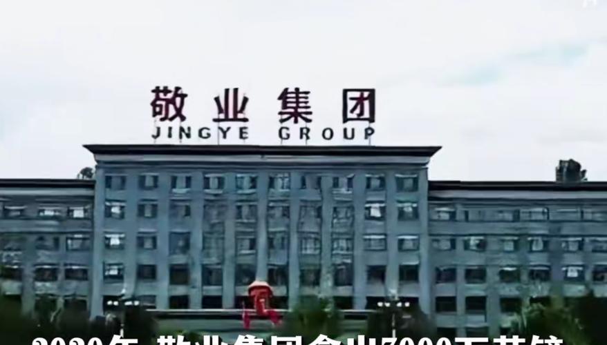 要钱没有要命一条！英国回应赔偿中资:若有，才需支付。英国在16号当天已经正式把英