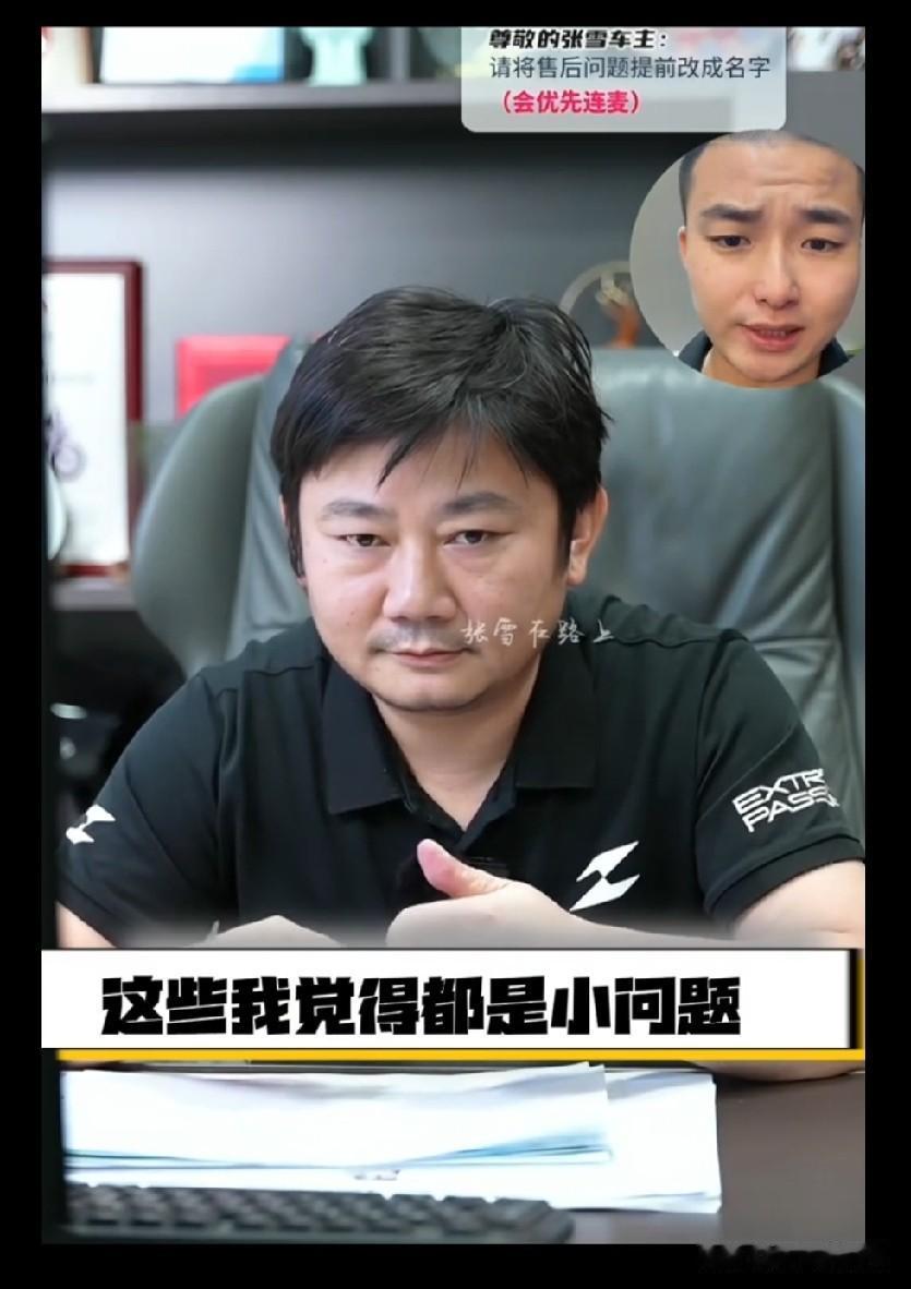 嘉兴小哥是脚底抹油，然后丝滑撤退……最大的输家是谁？不是那个所谓的网红张雪，而是