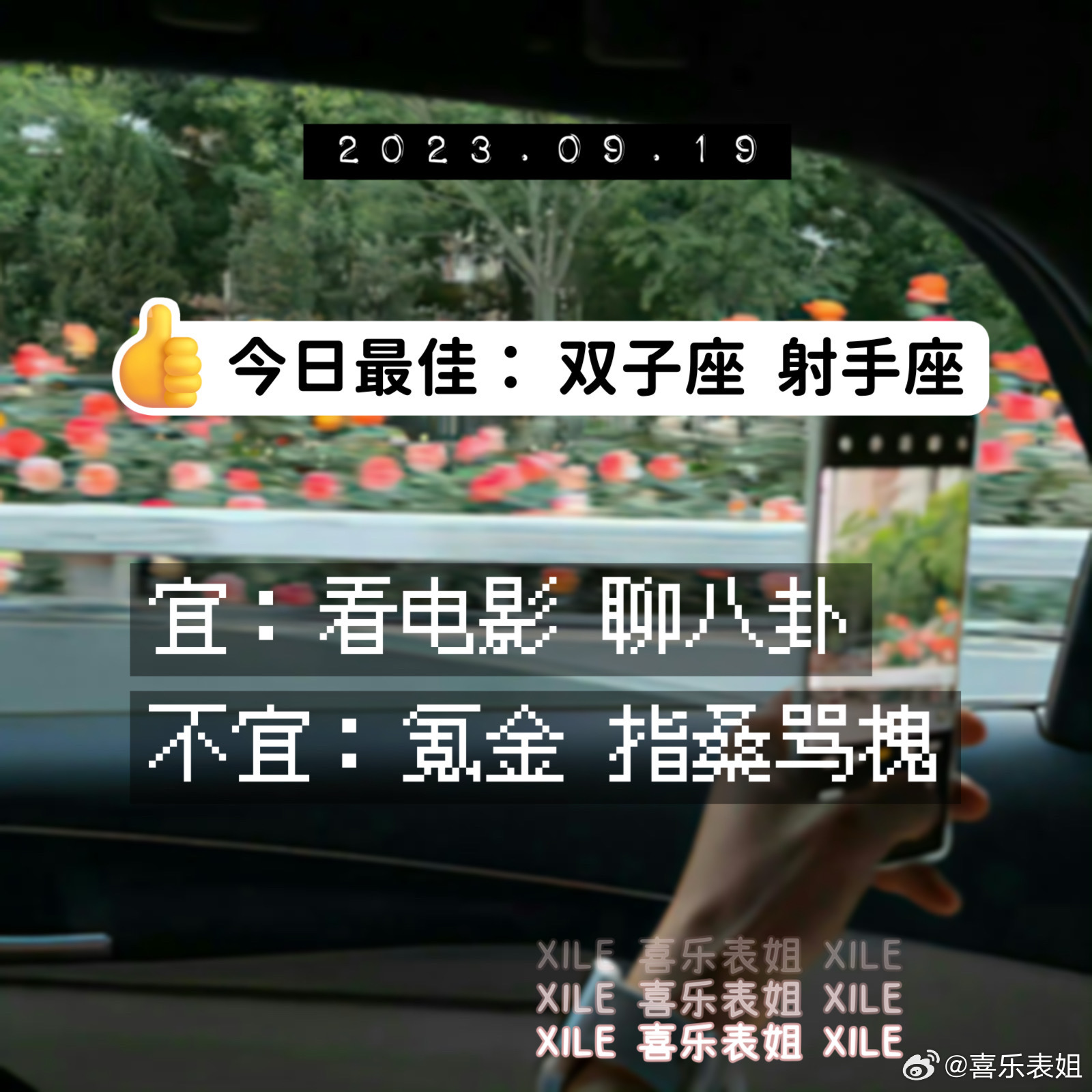 每日提醒 ​​​